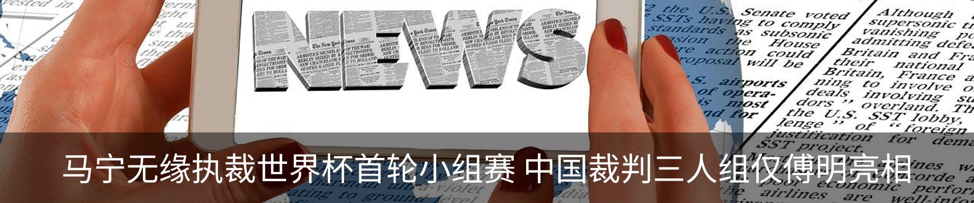 新闻中心